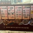 하르당 영도점 이미지
