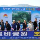 하야로비 이미지