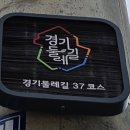 이천1리 이미지
