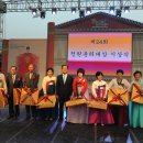 청원문화원 이미지