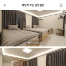 투게더모텔