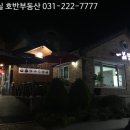 일품공인중개사사무소 이미지