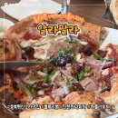 한국교육개발원 노동조합 | 나폴리 현지 피자를 먹을 수 있는 블루리본 서베이 선정된 알라팔라