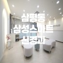 플러스신경과의원 네이버블로그