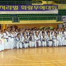 경주실내체육관 이미지