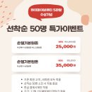 하이파이브뷰티