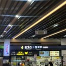 삼거리휴게소식당