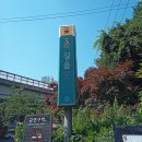 1367. 길음문화복합미디어센터 | 길음아지트 | 성북구 평생 교육 | 무료 매듭 공예 강좌 | 길음동 문화 공간 | 마을 공간 대여...