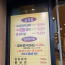 핑거커피 성남하대원점 | 성남 하대원 갈비 맛집_【태능골】
