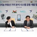 비씨솔루션