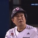 두산 양의지 홈런치고 "씰룩~씰룩" 이미지