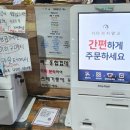 삼백 플러스 이미지