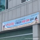 중부소방서 태화119안전센터 이미지
