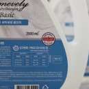 순수세탁 이미지