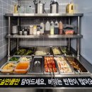 소소한숯불갈비금왕점 이미지