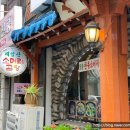 계양산소머리곰탕 이미지