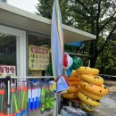 삼풍수영장 이미지