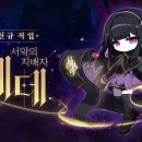 레테 - 연수구 용담로 130-1 | 레테