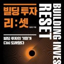 99빌딩 이미지