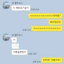 아람세탁 이미지