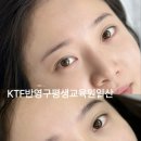 케이티에프평생교육원일산파주지부