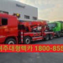 금사특수렉카
