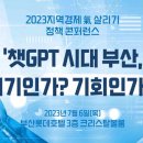 선보유니텍(주) 이미지