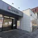 전원숯불사곡점 이미지