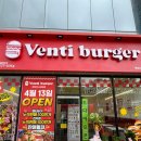 순천 호수공원 신상 맛집 벤티버거 순천법원점 내돈내산