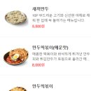 북촌손만두나주