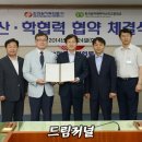 한전원자력연료(주) 이미지