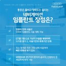 연치과기공소 이미지