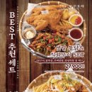 광코포차 이미지