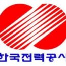 주식회사 대한전력 이미지