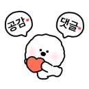비비&숑숑반려견펜션