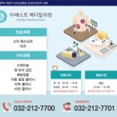 노내과의원 이미지