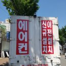 나나냉열 이미지
