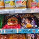 gs 편의점 신상 디저트 빵 우주맛스타 치즈버거 김희철 햄버거 구매 후기