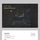 봄볕내리는날 이미지