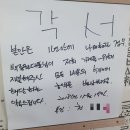홍탁집 이미지