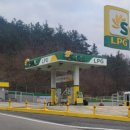 금산LPG충전소 이미지