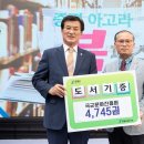 증평군립도서관 이미지