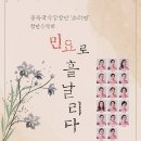 소리연 이미지