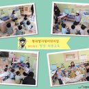 별사랑어린이집 이미지