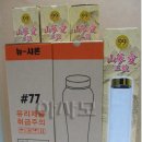 산삼애 이미지