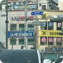 세기보청기 앞 이미지