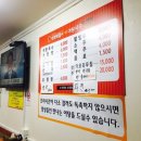 착한어탕 - 포항시 남구 | 착한어탕