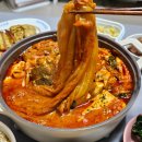 나야김치찜 이미지