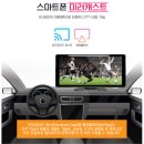 한영모터스(주) 포항 | 울산4채널블랙박스 경주포항울주언양산밀양삼랑진청도 파비스 윙바디 마이딘Q10 출장 설치하였습니다.