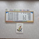 목화한방국밥 | 목화한방국밥 후기 - 국밥 찐맛집, 광양로컬맛집, 광양 수육, 국밥 후기